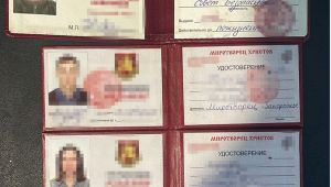 Фото для новини