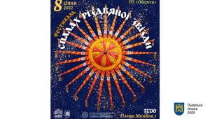 Фото для новини