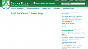 Фото для новини