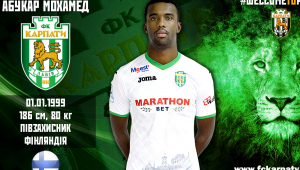 Фото для новини