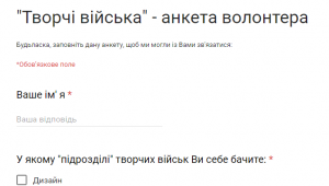 Фото для новини