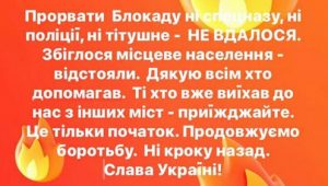 Фото для новини