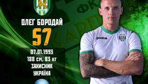 Фото для новини