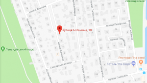 Фото для новини