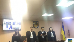 Фото для новини