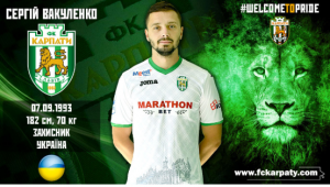 Фото для новини