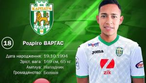 Фото для новини