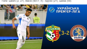 Фото для новини