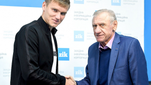 Фото для новини