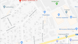 Фото для новини