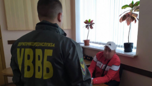 Фото для новини