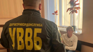 Фото для новини