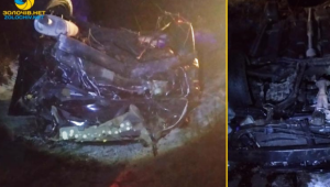 Фото для новини