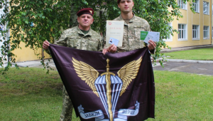 Фото для новини