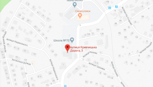 Фото для новини