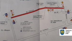 Фото для новини