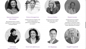 Фото для новини