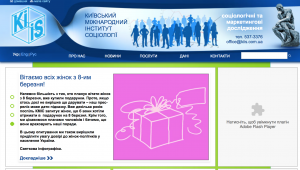 Фото для новини