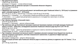 Фото для новини