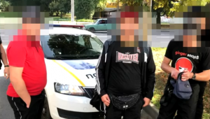 Фото для новини