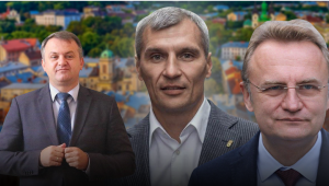 Фото для новини