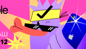 Фото для новини