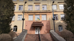 Фото для новини