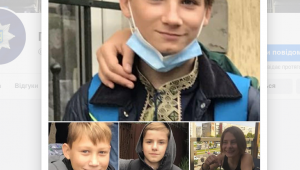 Фото для новини