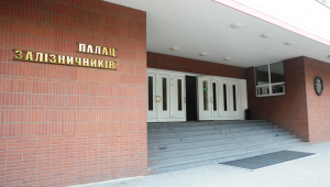 Фото для новини