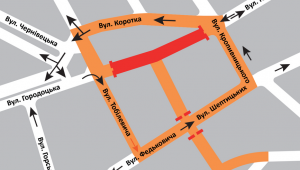 Фото для новини