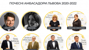 Фото для новини