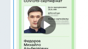 Фото для новини