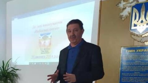 Фото для новини