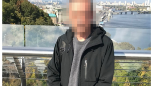 Фото для новини