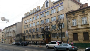 Фото для новини