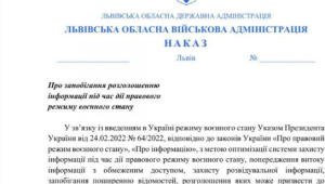 Фото для новини