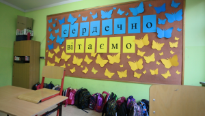 Фото для новини