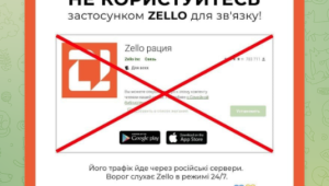 Фото для новини