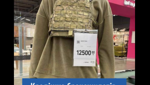 Фото для новини