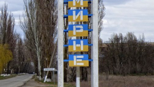 Фото для новини