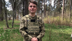 Фото для новини