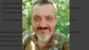 Фото для новини