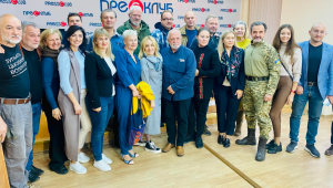 Фото для новини