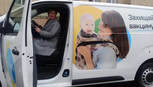 Фото для новини