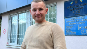 Фото для новини