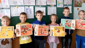 Фото для новини