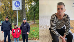 Фото для новини