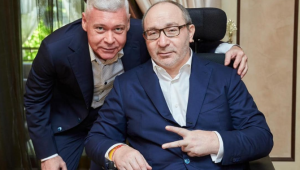 Фото для новини