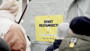 Фото для новини