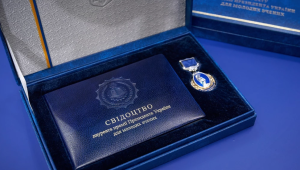 Фото для новини